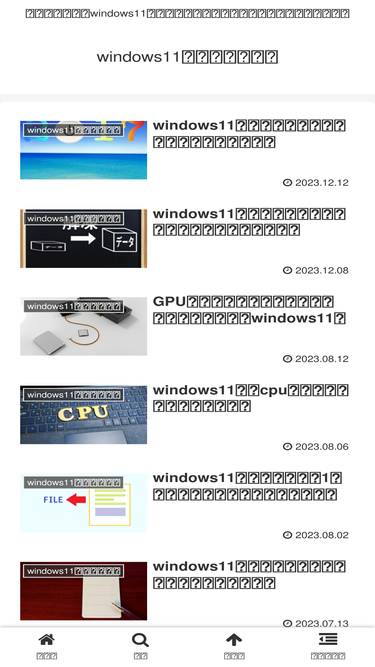 win11info.com