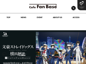 cafefanbase.com