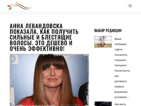 'pro-nails.ru' screenshot