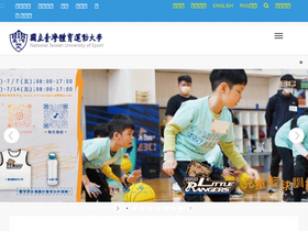 ntus.edu.tw