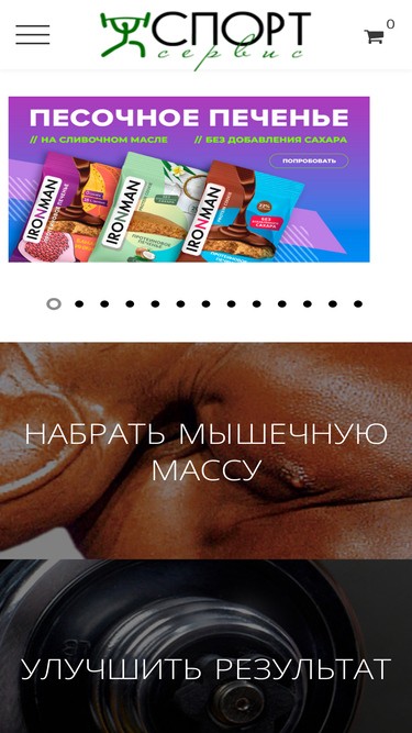 sportservice.ru