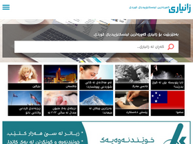 'zaniary.com' screenshot