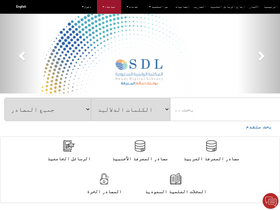 'sdl.edu.sa' screenshot