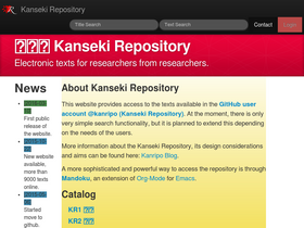 kanripo.org