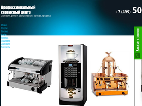 servis-coffee.ru