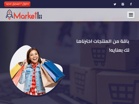 'marketlii.com' screenshot