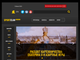 'sportclan.ru' screenshot