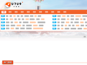 'u7u9.com' screenshot