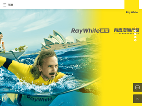raywhitehk.com