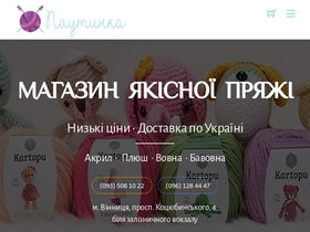 pautinka.com.ua