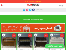 'alikmusic.org' screenshot