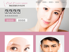 cslplastic.com.tw
