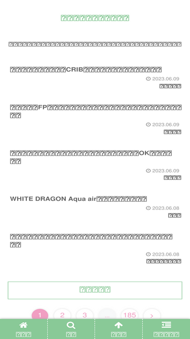 interest-watching.com