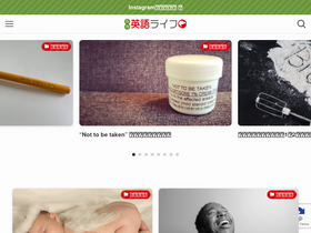 'kiwi-english.net' screenshot