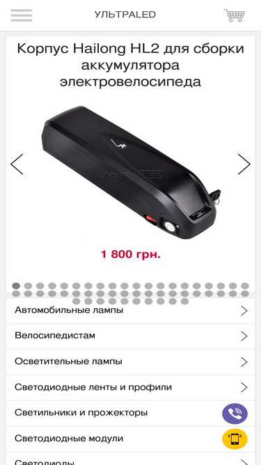 ultraled.com.ua
