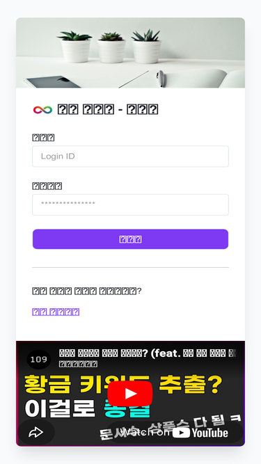 muhankey.com