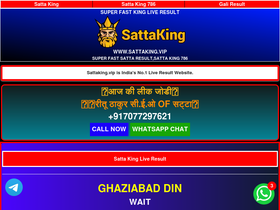 'sattaking.vip' screenshot