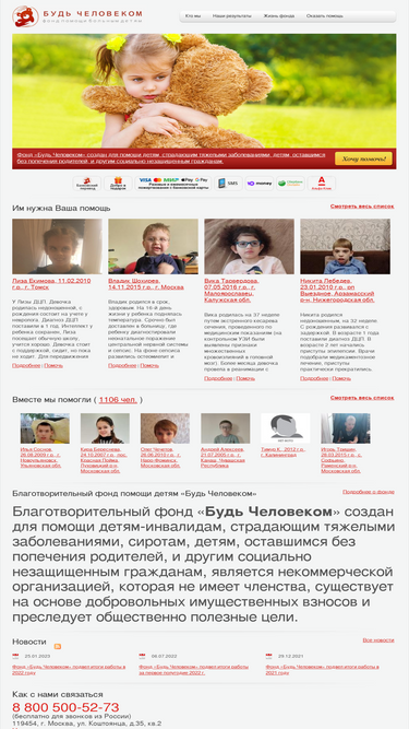 budch.ru