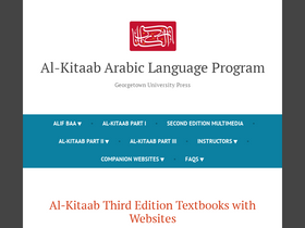 'alkitaabtextbook.com' screenshot