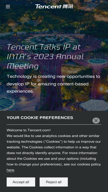 tencent.com