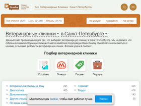 vet-firmika.ru