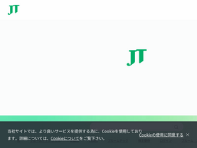 'jti.co.jp' screenshot