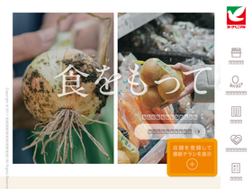 'yorkbenimaru.com' screenshot