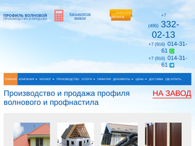metallocherepitsa.ru