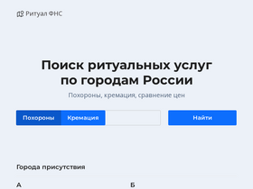 ripme.ru