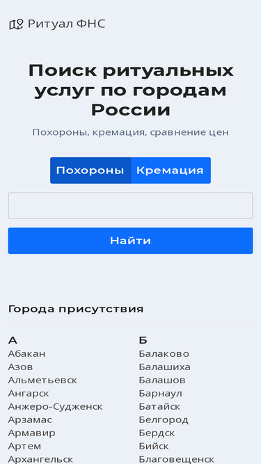 ripme.ru