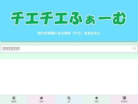 'chiechiefarm.com' screenshot