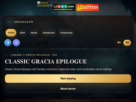 Epilogue.pw website image