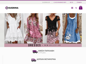 'elegrina.gr' screenshot