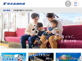 'semboku.jp' screenshot
