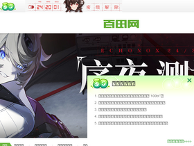 '100bt.com' screenshot