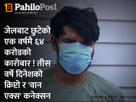 'pahilopost.com' screenshot