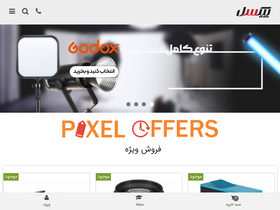 'pixel.ir' screenshot
