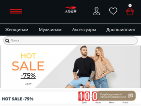 'ager.ua' screenshot