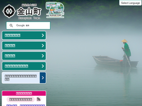 town.kaneyama.fukushima.jp