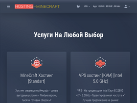 my.hosting-minecraft.pro