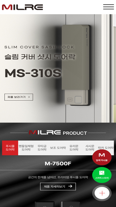 milre.com