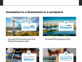 securicritic.com