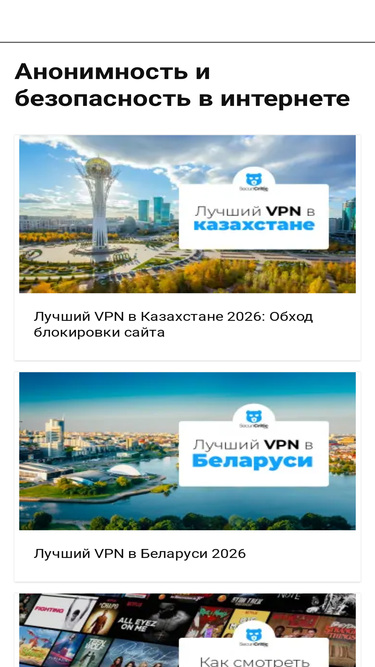 securicritic.com