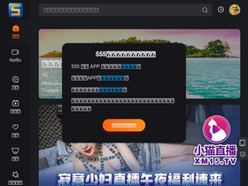 '555dianying.cc' screenshot