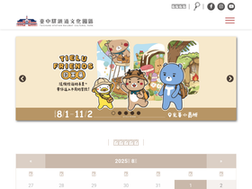 tcrp.com.tw