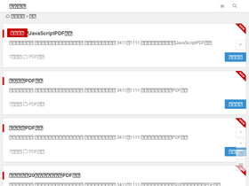 'vikingcabin.com' screenshot