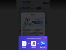 kk.net