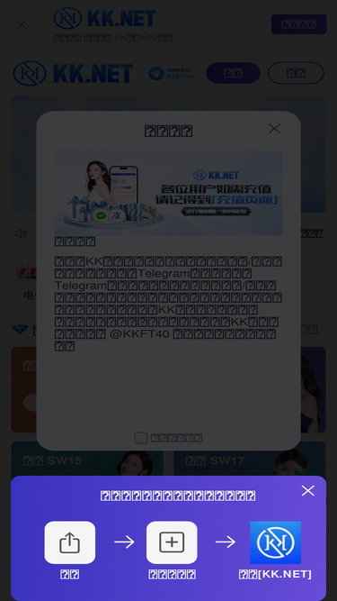 kk.net