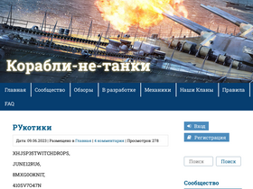 Статистика игроков proship и топ-10 конкурентов