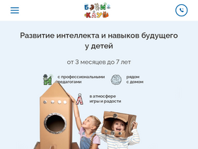 'baby-club.ru' screenshot